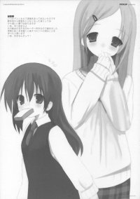 BUY NEW white paper - 94980 Premium Anime Print Poster